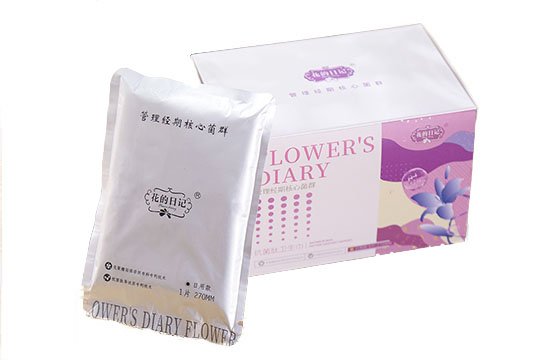 Antimicrobial peptide medical grade nursing Panty Liners-232